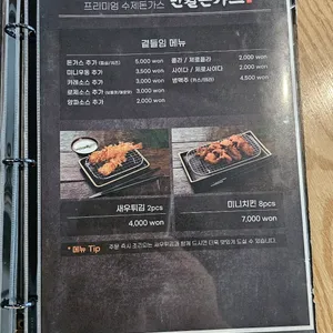 만월돈가스 리뷰 사진