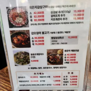 삼색식당 리뷰 사진