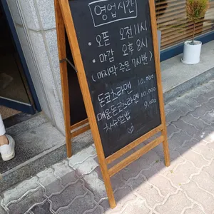 키라쿠라멘 리뷰 사진