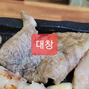 인덕원양곱창 리뷰 사진