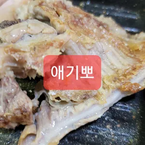 인덕원양곱창 리뷰 사진