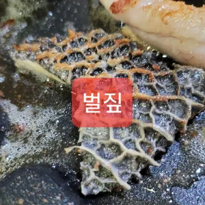 인덕원양곱창 리뷰 사진