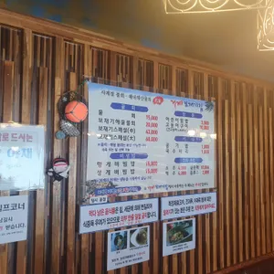 거제보재기집 리뷰 사진