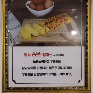 백채김치찌개  리뷰 사진