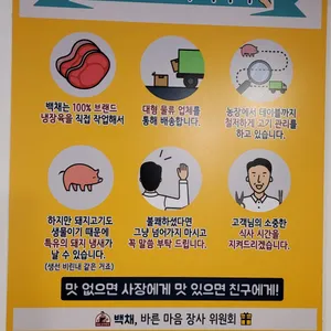 백채김치찌개  리뷰 사진