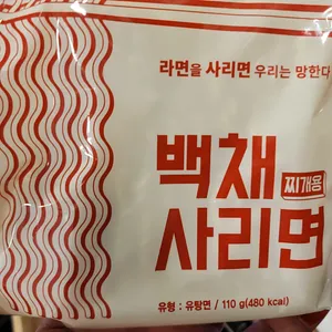 백채김치찌개  리뷰 사진