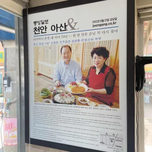 진주회관 리뷰 사진