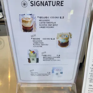 메타1976 리뷰 사진