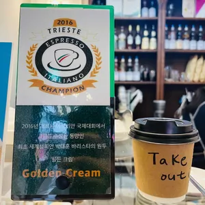 크레마노 리뷰 사진