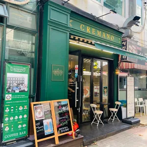 크레마노 사진 2