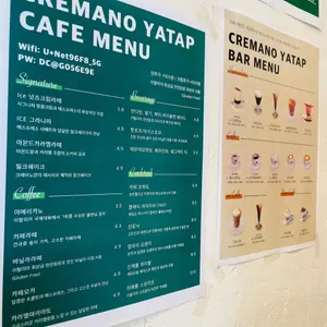 크레마노 리뷰 사진