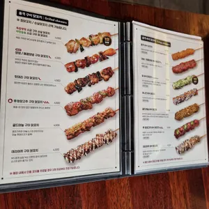 꼬치의품격 리뷰 사진