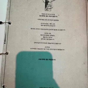 조디악 리뷰 사진