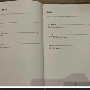 만유 리뷰 사진