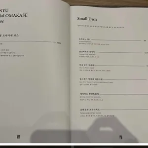 만유 리뷰 사진