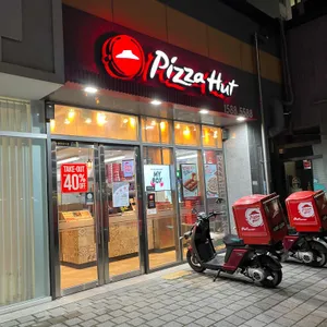 피자헛 리뷰 사진