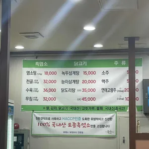 보생옥 리뷰 사진