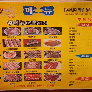 돈데이 리뷰 사진