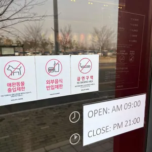 할리스 리뷰 사진