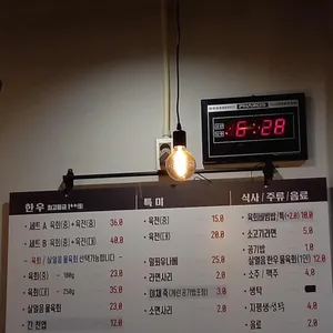 행복한상 리뷰 사진