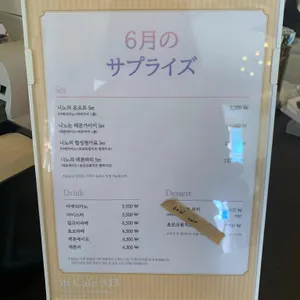 카페333 리뷰 사진