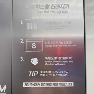롯데리아 리뷰 사진