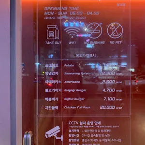 롯데리아 리뷰 사진