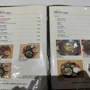 민스키친랩 리뷰 사진