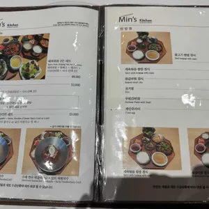 민스키친랩 리뷰 사진