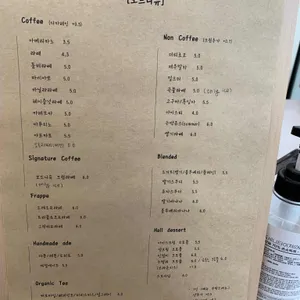 카페 모드니유 리뷰 사진