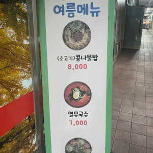 오늘은삼겹살 리뷰 사진