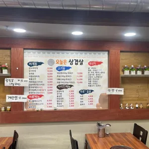 오늘은삼겹살 리뷰 사진