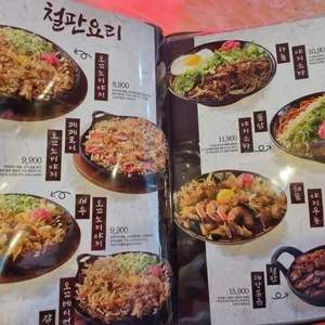 토라 리뷰 사진