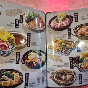 토라 리뷰 사진