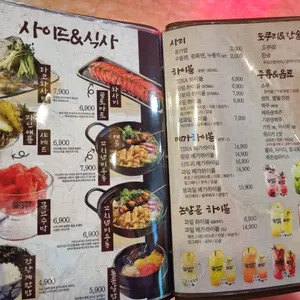 토라 리뷰 사진