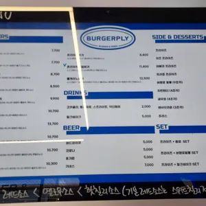 버거플리 리뷰 사진