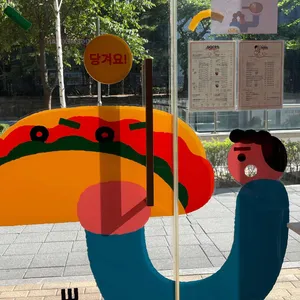 도쎄멕시칸 리뷰 사진