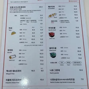 도쎄멕시칸 리뷰 사진