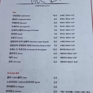 도쎄멕시칸 리뷰 사진