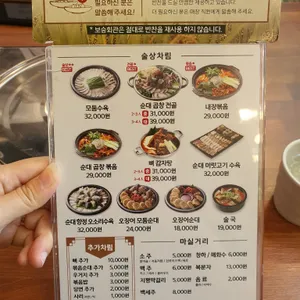 보승회관 리뷰 사진