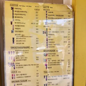 메가커피 리뷰 사진