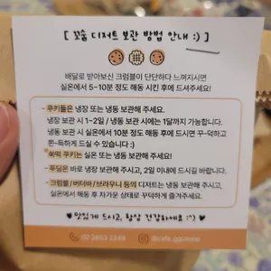 카페 꼬숩 리뷰 사진