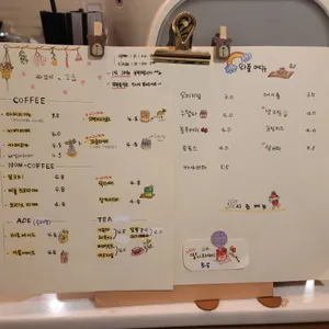 카페 꼬숩 리뷰 사진