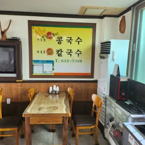대교식당 리뷰 사진