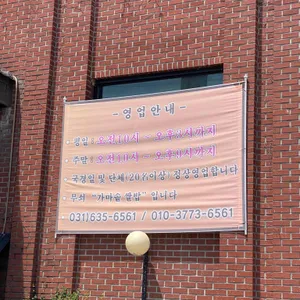 관촌순두부 리뷰 사진