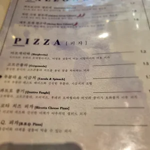 에이트 리뷰 사진