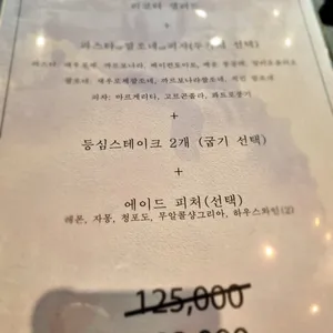 에이트 리뷰 사진