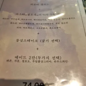 에이트 리뷰 사진