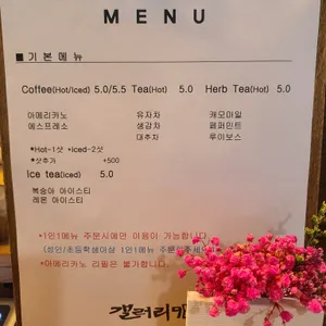 갤러리985 리뷰 사진