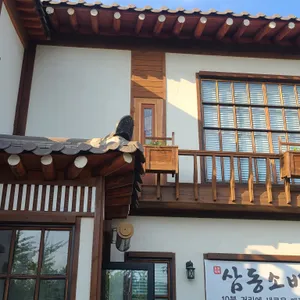 삼동소바 리뷰 사진